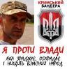 Аватар користувача