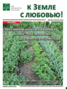 апрель 2014