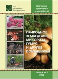 det_535ead9c5a3f7mikoriza