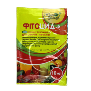 Фитоцид-Р овощи, фрукты 10мл