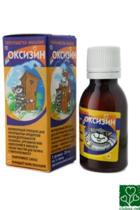 Оксизин