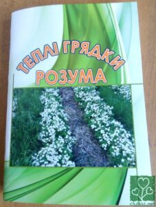 книга Розума