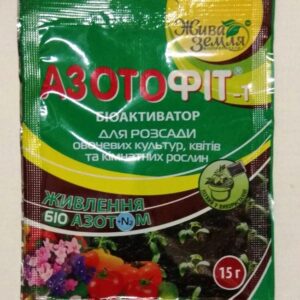 Азотофит-Т