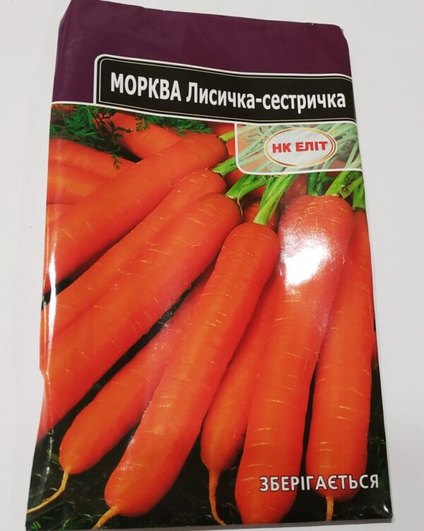 Морковь "Лисичка-сестричка