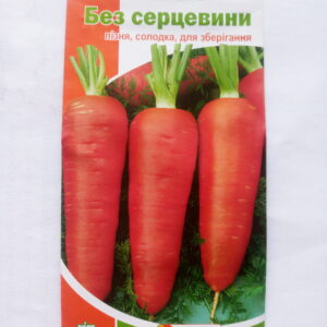 Морква Без серцевини