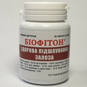 Биофитон "Здоровая поджелудочная железа"