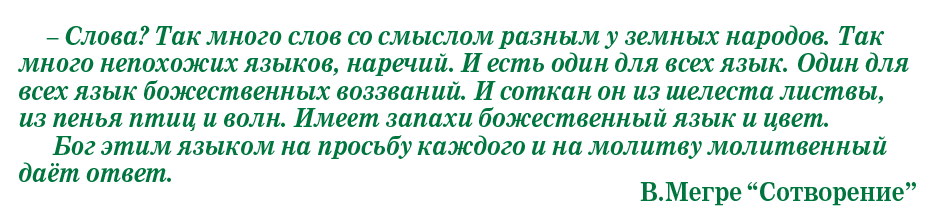 Клубоустройство