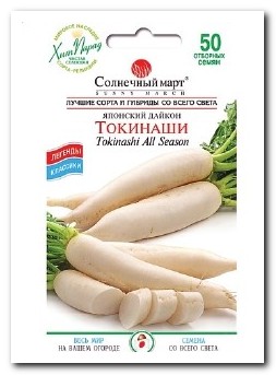 что сеять во второй половине лета