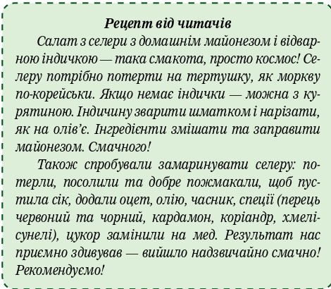 рецепт
