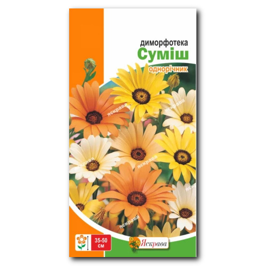 Диморфотека суміш