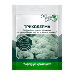 Триходерма 20 г