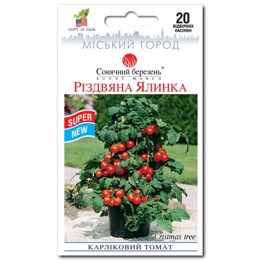 Помідор Різдвяна ялинка