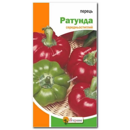 Перец Ратунда