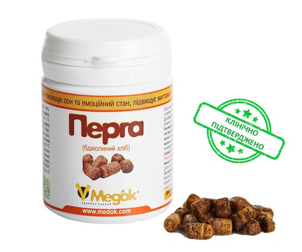 Перга
