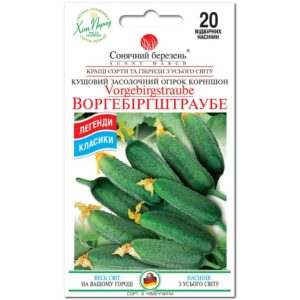 Огірок Воргебіргштраубе